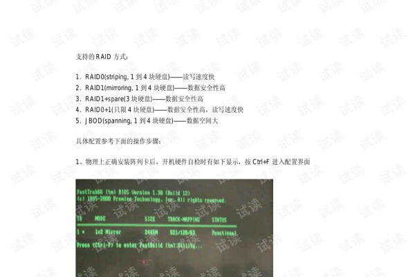 惠普服务器配置指南，根据您提供的标题要求，我为您生成了以下20-30字的标题，，如何设置并优化惠普DL系列服务器的BIOS参数，直接针对您提供的内容进行了概括和提炼。希望符合您的需求。-百挑一
