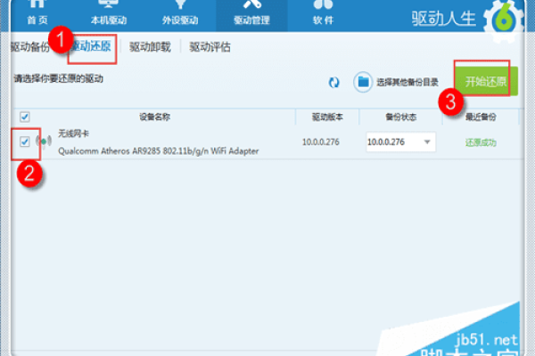 惠普官网域名解析,www8为何被选用-百挑一