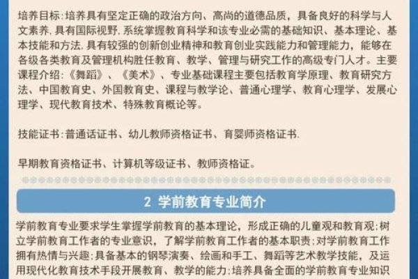 学前端开发就业前景与挑战，如何找到好工作并脱颖而出？-百挑一