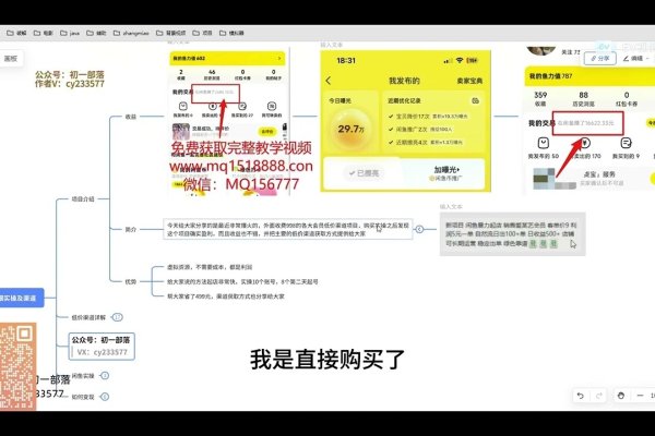 赚钱平台推荐，闲映短剧、趣逗猫等，轻松赚收益-百挑一