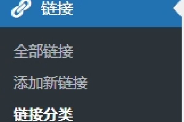 友情链接的放置策略，如何选择最佳位置-百挑一