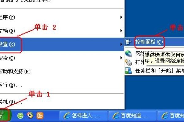 友情链接管理工具，提升网站互联互通与用户体验的利器-百挑一