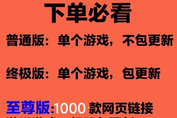狼人页面更新自动转跳直播揭秘-百挑一