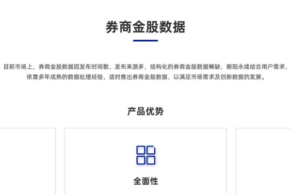 向日葵站长统计软件，引领网站数据分析新时代的利器-百挑一