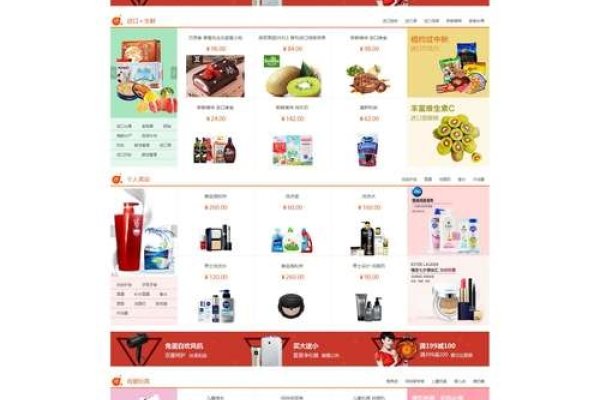 微商城网站建设效果分析-百挑一