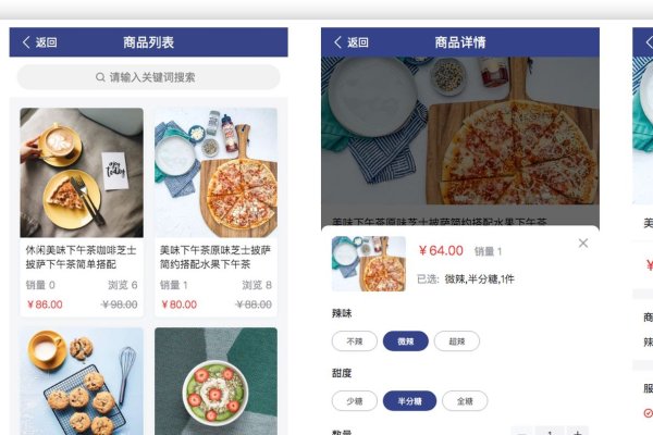 小商城网站源码解析-百挑一