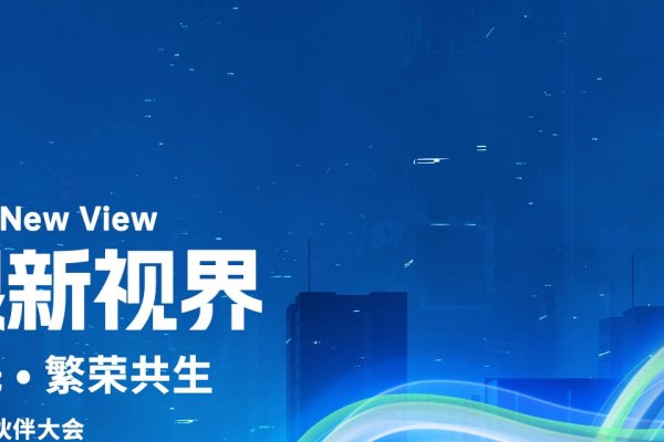 宇视存储服务器，引领未来数据存储的新篇章-百挑一