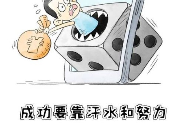 揭示网络赌博套路与危害，呼吁共建网络安全环境-百挑一