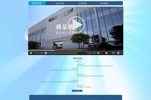 响水网页制作，打造专业且吸引人的网站-百挑一