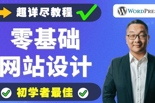 唐山网站制作培训，开启专业网站制作之旅-百挑一