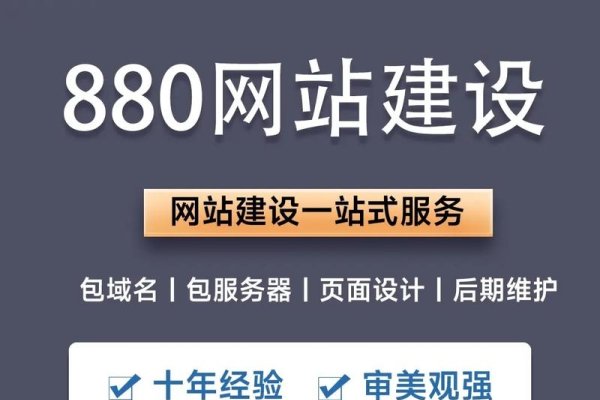 唐山网站建设公司哪家强？专业评价与推荐-百挑一