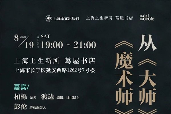 小说网站代理，探索数字时代的文学合作新模式-百挑一