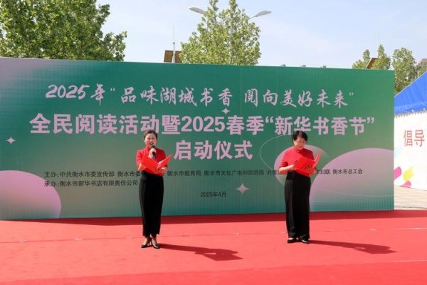 衡水免费阅读地点与网络服务热线标题,20-30字最佳标题建议,衡水多地可免费看书,广电96888全天候服务。-百挑一