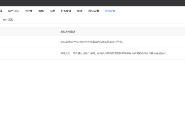 漫商汇，电商系统技术领先之选-百挑一