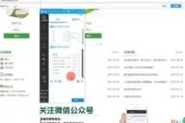 新手SEO数据分析入门指南-百挑一