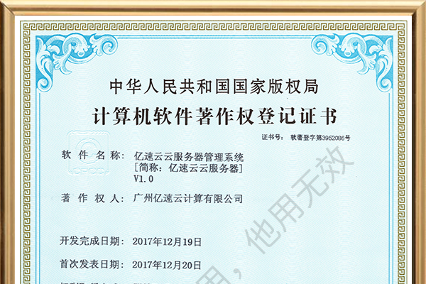 亿速云启用全新技术架构，引领行业革新-百挑一