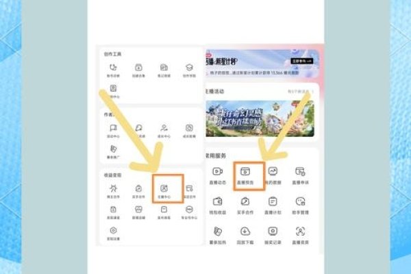 秀色直播app安全吗？短视频打不开怎么办-百挑一