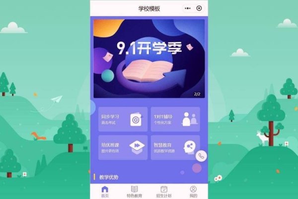 学生自助建站，免费平台的选择与对比-百挑一