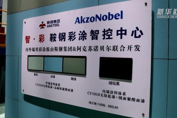 鞍山制作网站，打造数字化新时代的门户-百挑一