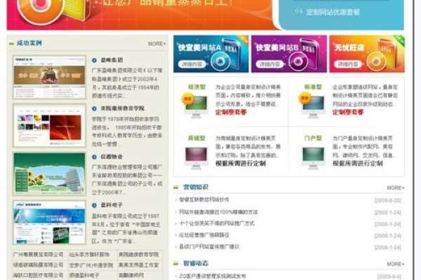 邢台互联网公司介绍-百挑一