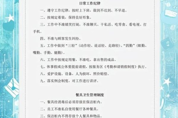 南通网络餐饮整治规定-百挑一