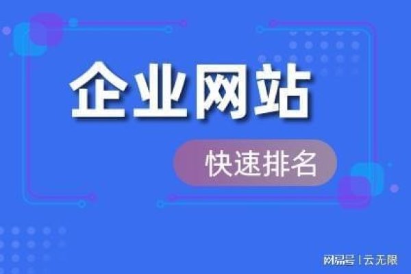 邢台网站优化公司，提升网站性能，助力企业腾飞-百挑一