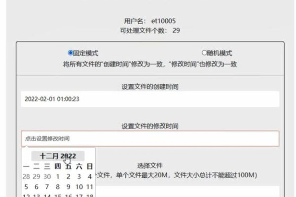 新网电脑版，轻松进入阜新踢飞脚游戏的方法-百挑一