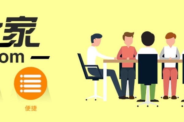 新网二手域名交易流程及注意事项-百挑一