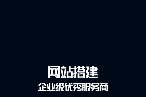 何为深圳网站建设-百挑一