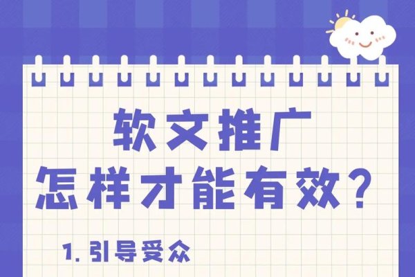 软文推广艺术，文字中的营销智慧-百挑一