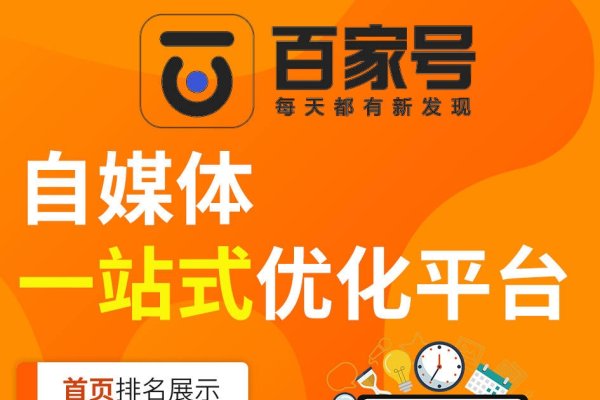 软文推广平台全解析，优势、特色与选择建议！-百挑一