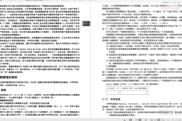 掌握未来技术语言，下载1800程序员必备词汇-百挑一