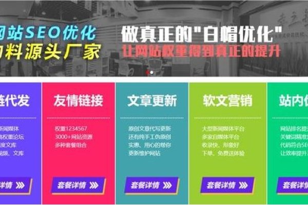 软文外链的主要作用-百挑一