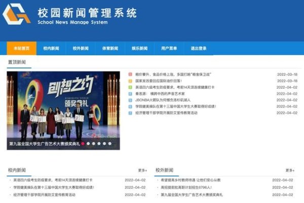 新闻网站源码ZIP，综合与垂直媒体发布平台推荐-百挑一