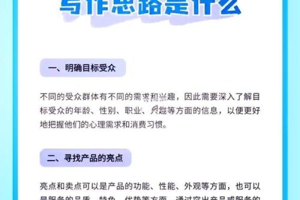 软文宣传，如何撰写吸引人的宣传文章-百挑一