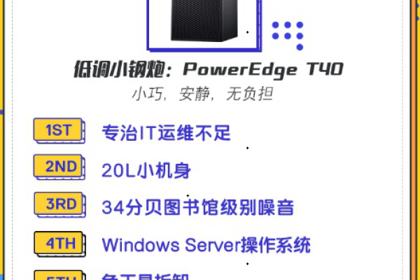 奥维最新免费企业服务器，助力企业高效运营的利器-百挑一