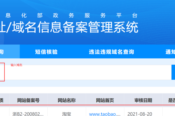CN备案域名注册，全面解析与流程-百挑一