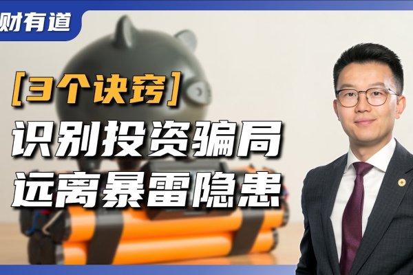 揭秘百度指数破解之道-百挑一