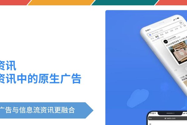 莆田百度优化推广,全方位服务支持与效果评估-百挑一