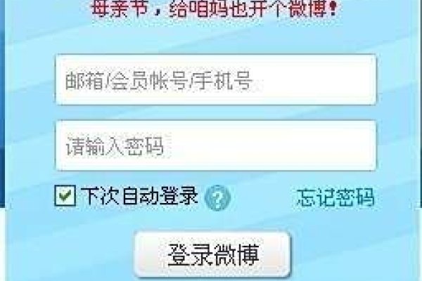 新浪博客注册指南，轻松开启您的博客之旅-百挑一