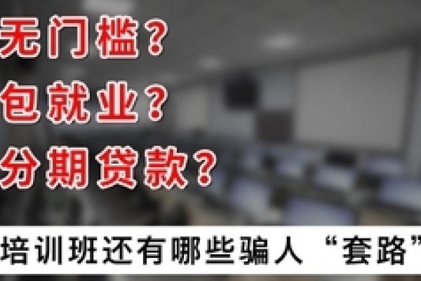 培训班选择与学习方式探讨-百挑一