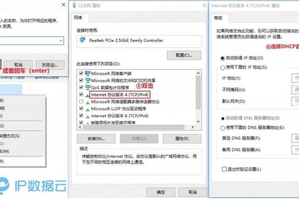 IP冲突解决方案，如何处理电脑与网络系统中的IP地址冲突-百挑一