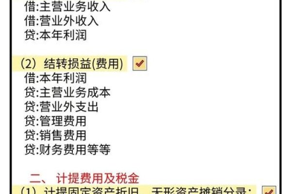 浪潮财务软件操作指南，解决年结与反月结问题，保障财务数据安全流转-百挑一