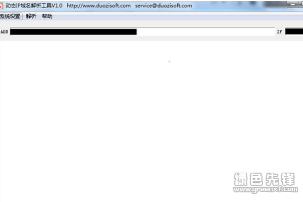 IP查询方法与域名解析教程-百挑一