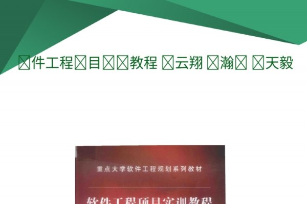 VB程序设计实用教程—清华大学特色教材探索-百挑一