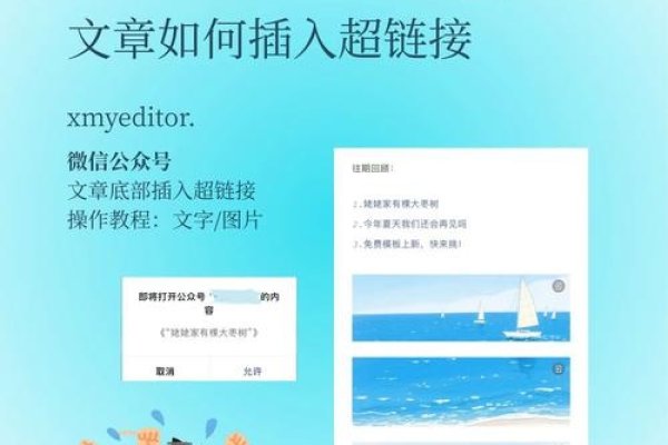 微信超链接教程-百挑一