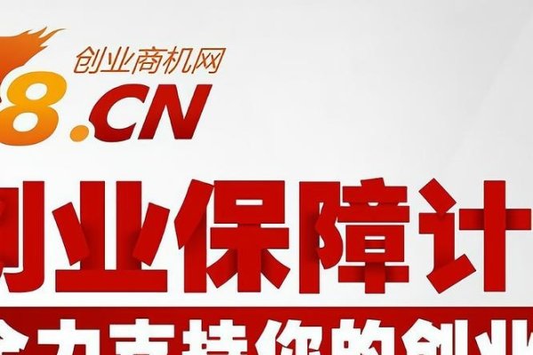 78创业加盟网，开启您的创业之旅-百挑一