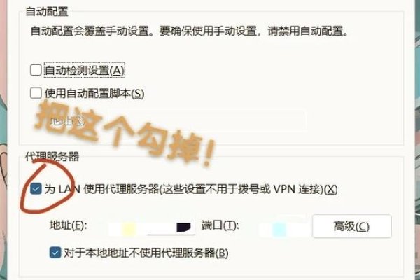 QQ登录服务器问题解析与解决方案，突破防火墙限制访问Internet应用-百挑一