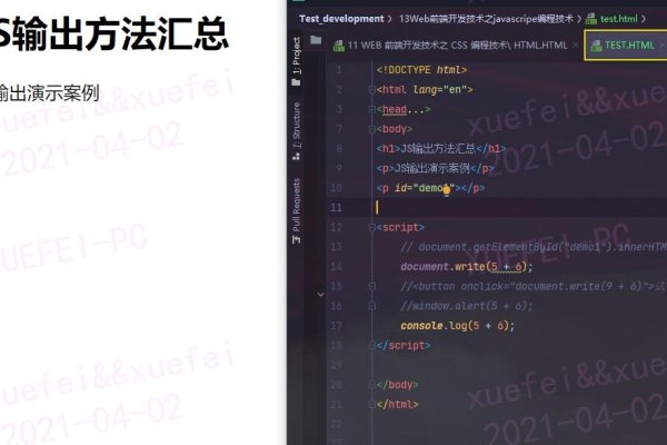 JS代码编写，从入门到进阶-百挑一