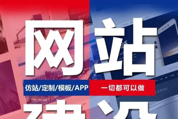 郑州电商网站建设，开启新零售时代的创新之路-百挑一